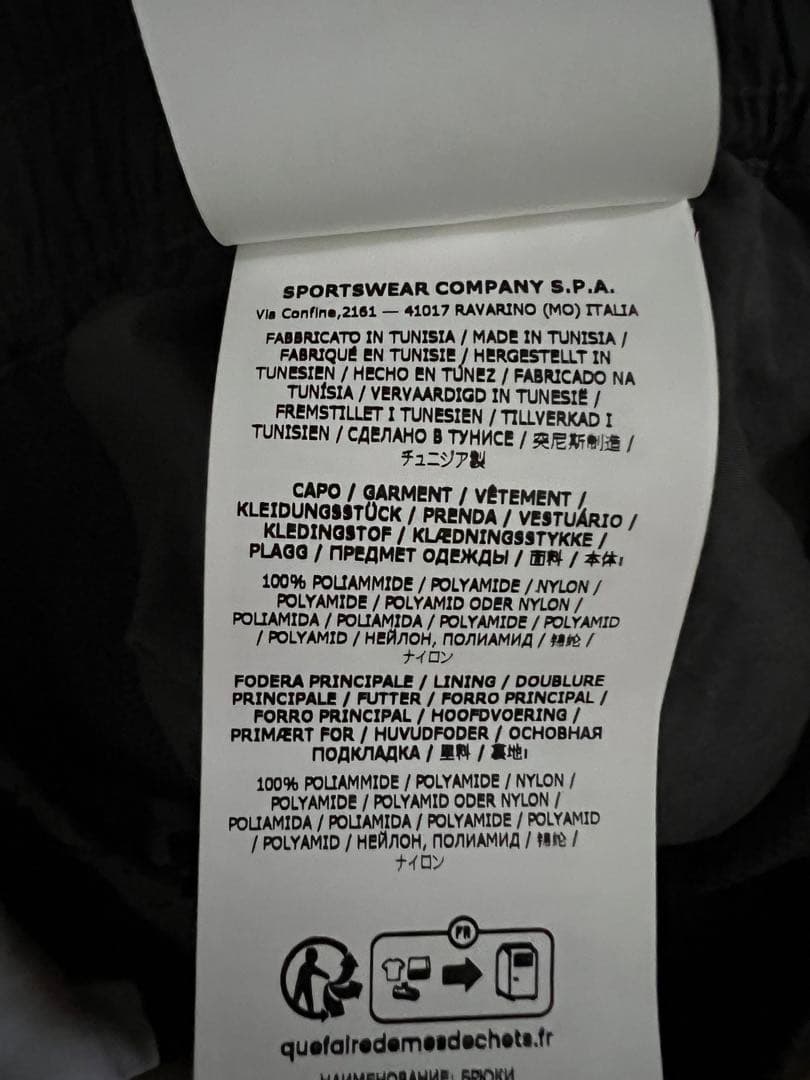 Stone  ナイロンメタルカーゴパンツ