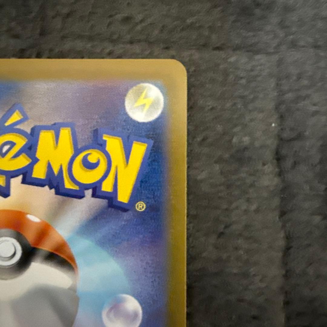 メガシンフォニア　M1S メガサーナイトex　SAR 匿名配送