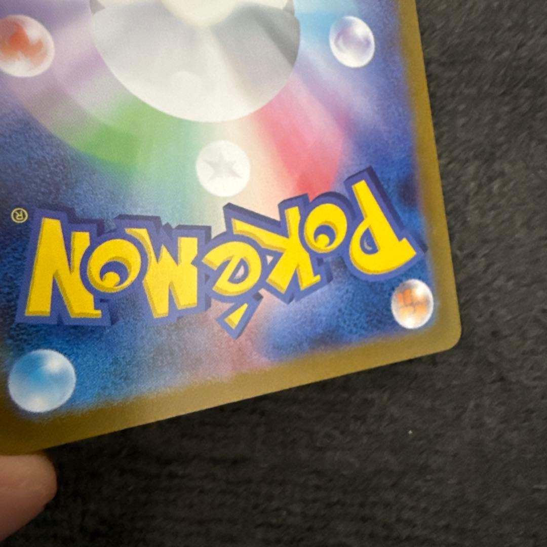 メガシンフォニア　M1S メガサーナイトex　SAR 匿名配送