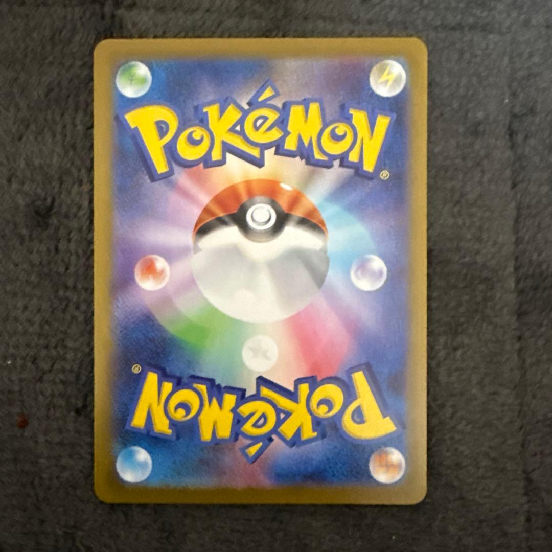 メガシンフォニア　M1S メガサーナイトex　SAR 匿名配送