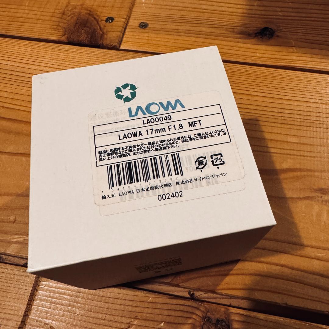 LAOWA 17mm F1.8 MFT マイクロフォーサーズ