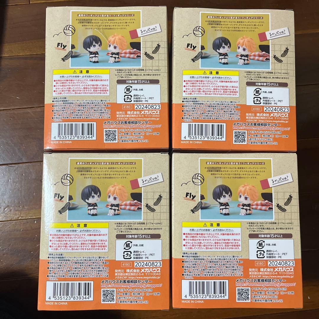 ハイキュー　るかっぷ　日向翔陽　ユニフォームVer. フィギュア