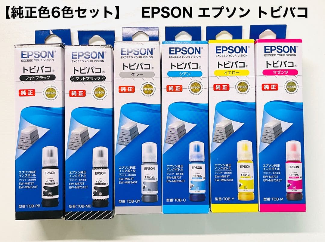 新品未使用未開封【純正色6色セット】　EPSON エプソン トビバコ　純正インク