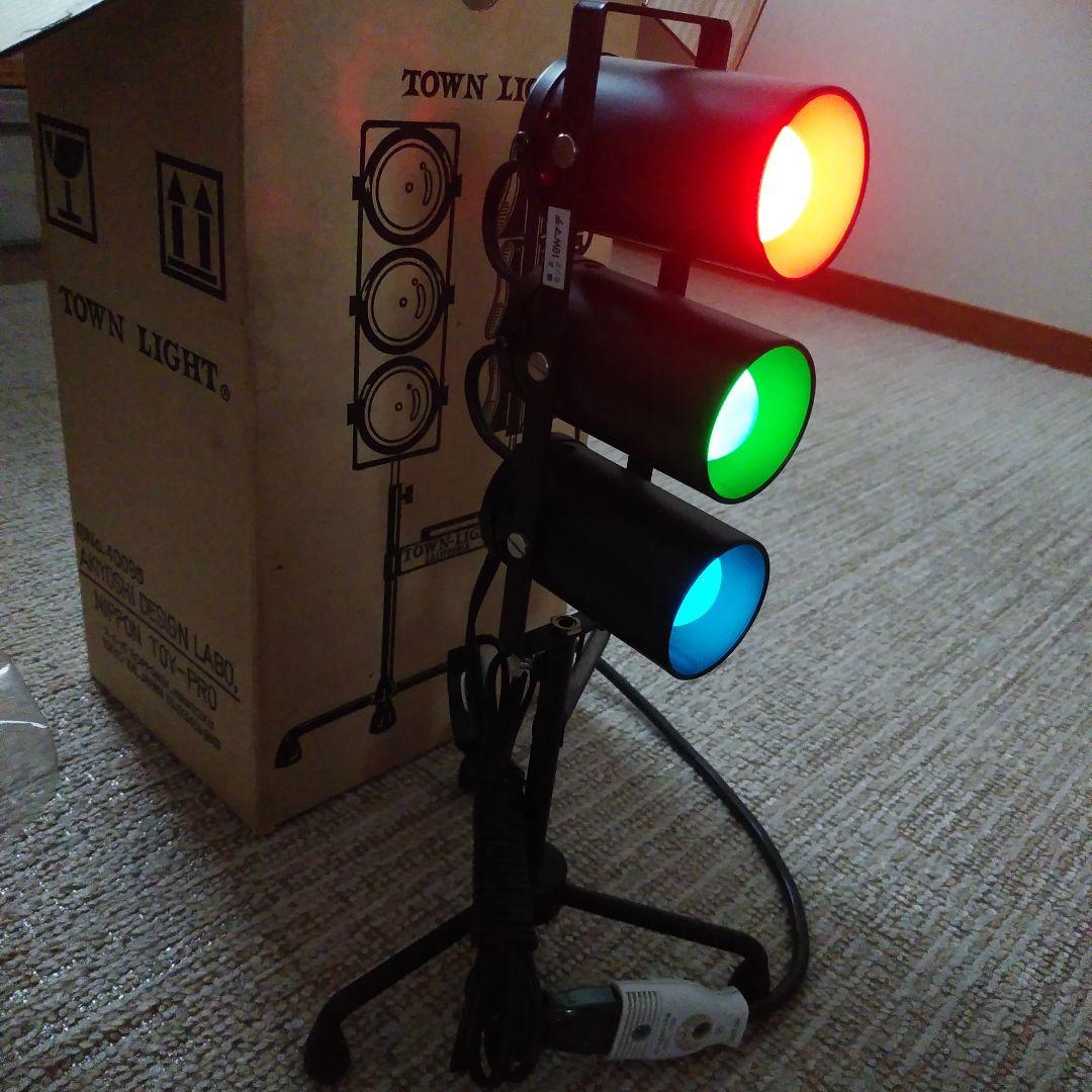 セール‼️TOWN・LIGHT・デッドストック品‼️