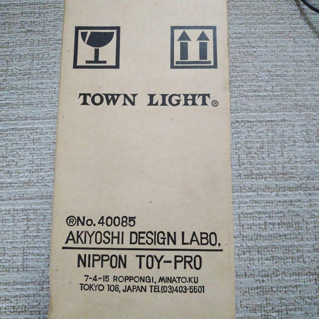 セール‼️TOWN・LIGHT・デッドストック品‼️