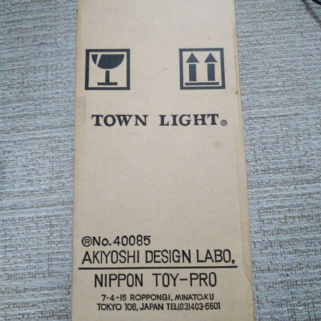 セール‼️TOWN・LIGHT・デッドストック品‼️
