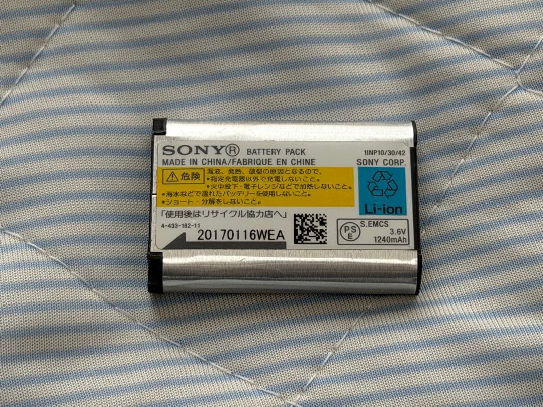 SONY ソニー Cyber-shot DSC-RX100M5（RX100V）