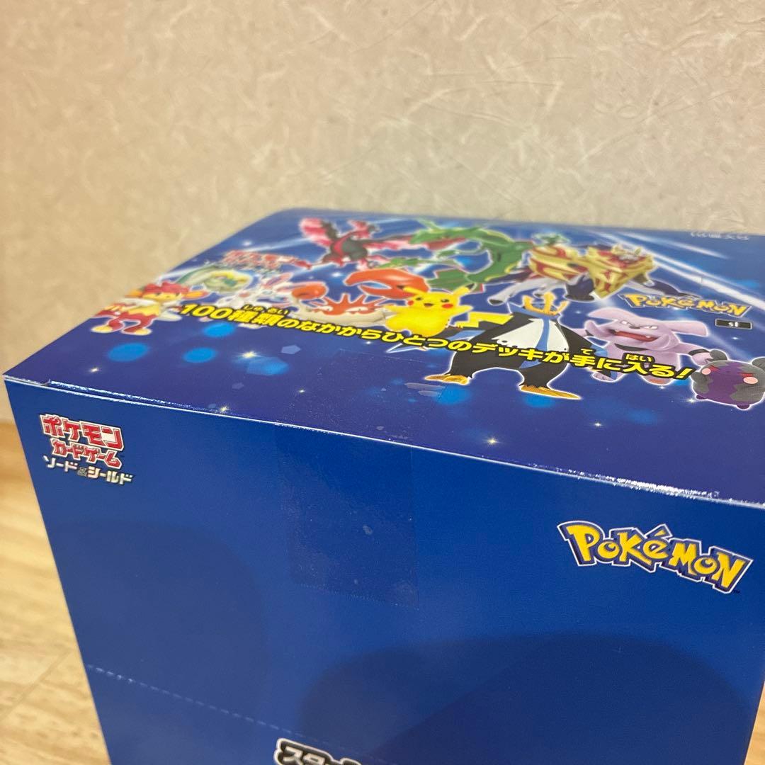 ポケモンカード　スタートデッキ100 10個入り テープ付き　未開封カートン