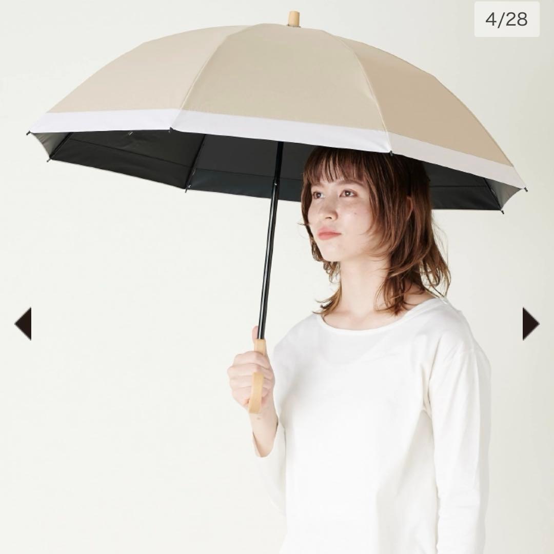 サンバリア100 折りたたみ日傘 2段折り　ベージュ