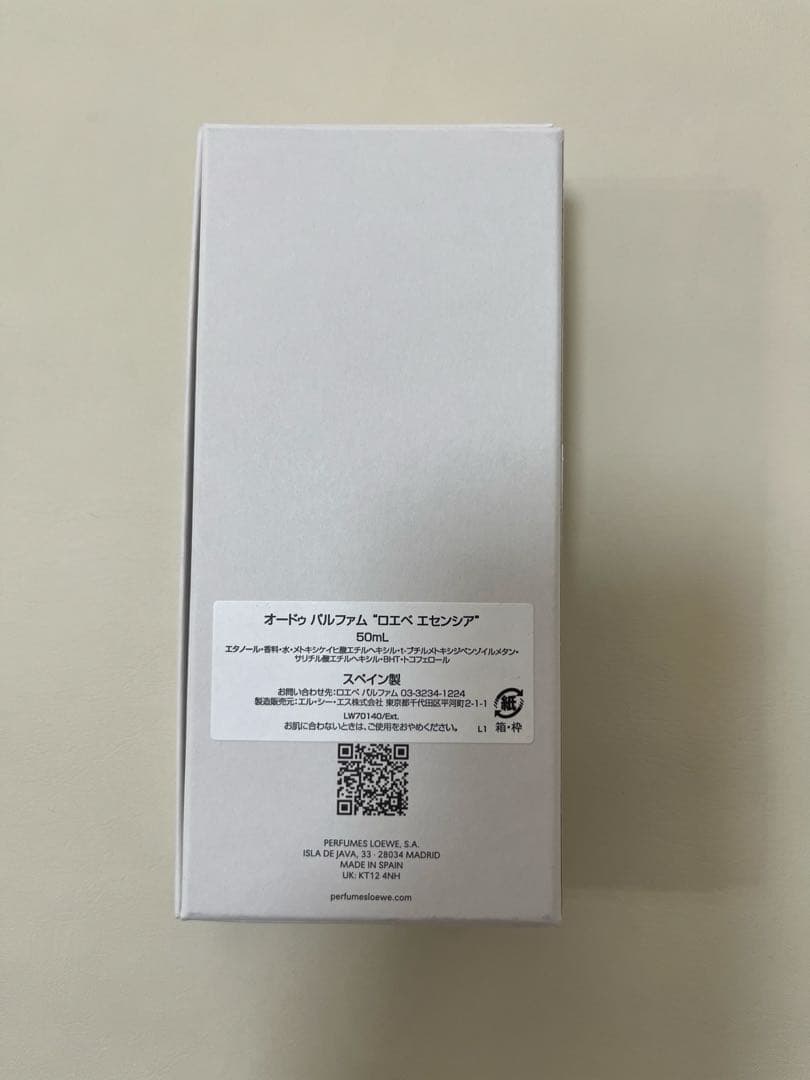 香水(ユニセックス) LOEWE ESENCIA Eau de Parfum 50ML