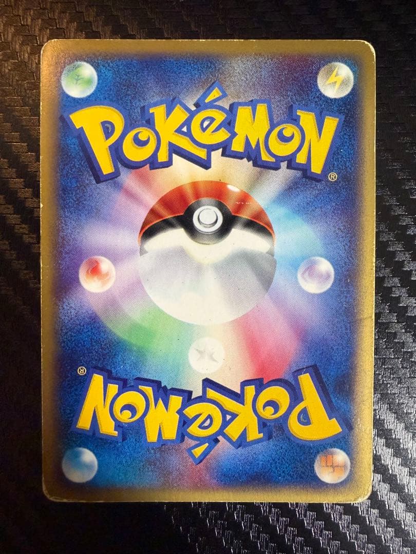 ブースター 拡張パック第4弾 裂けた大地 017/088 カードe