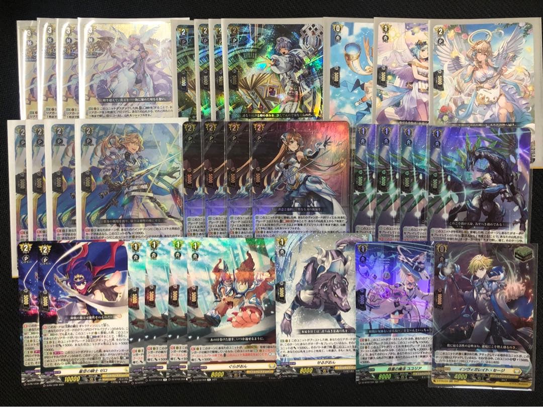 リィエル=アモルタ　デッキパーツまとめ　ヴァンガード