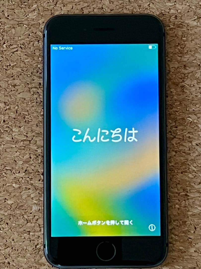 Apple iPhone8 256GB SIMフリー マグプル ケース付き◎美品