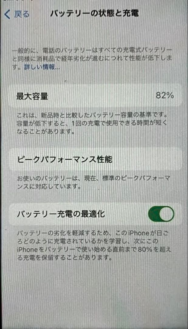 Apple iPhone8 256GB SIMフリー マグプル ケース付き◎美品