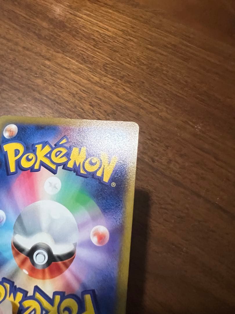 a*i様 マリィのプライド SI スタートデッキ100 419/414