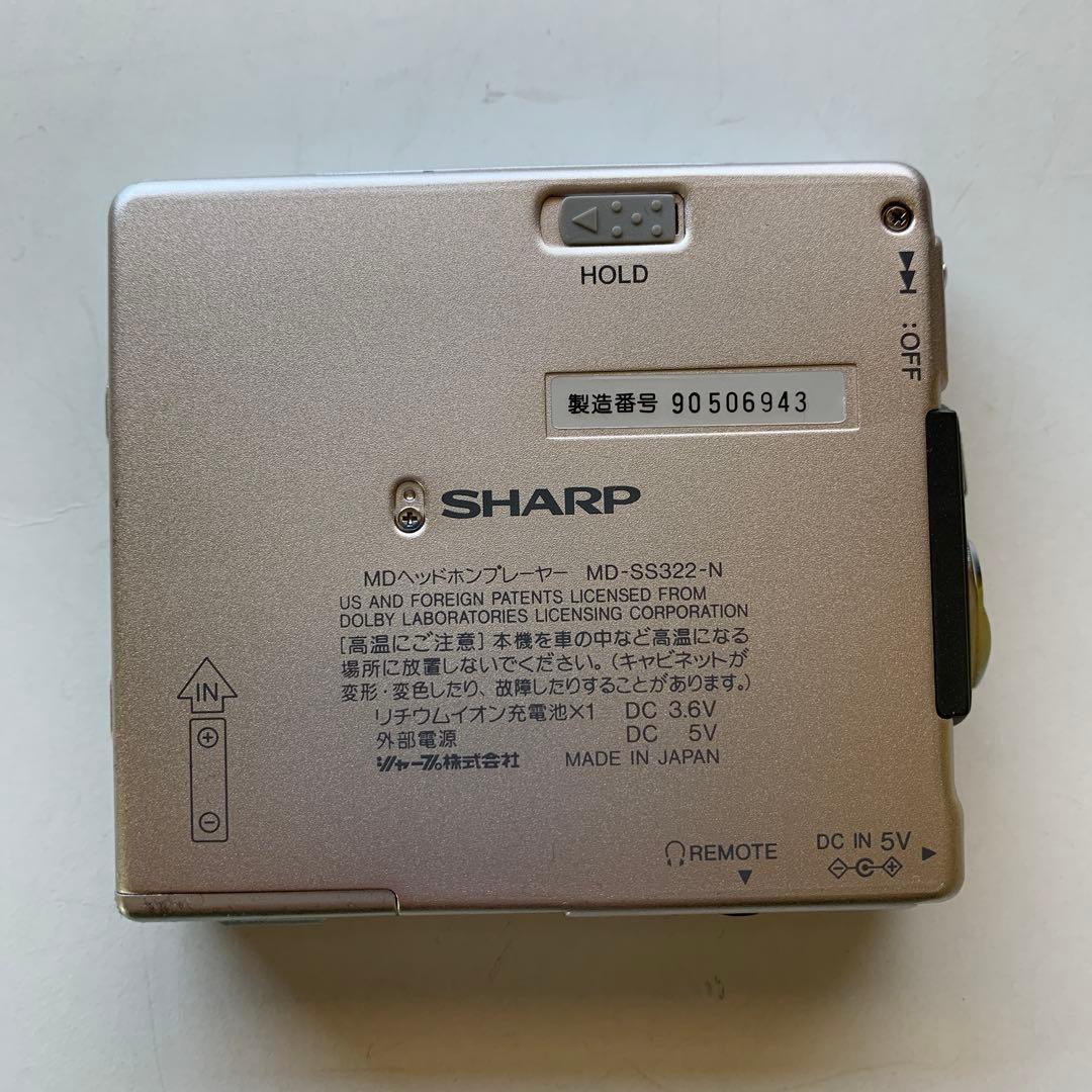SHARP ポータブルMDプレーヤー MD-SS22-N シルバー　未使用品
