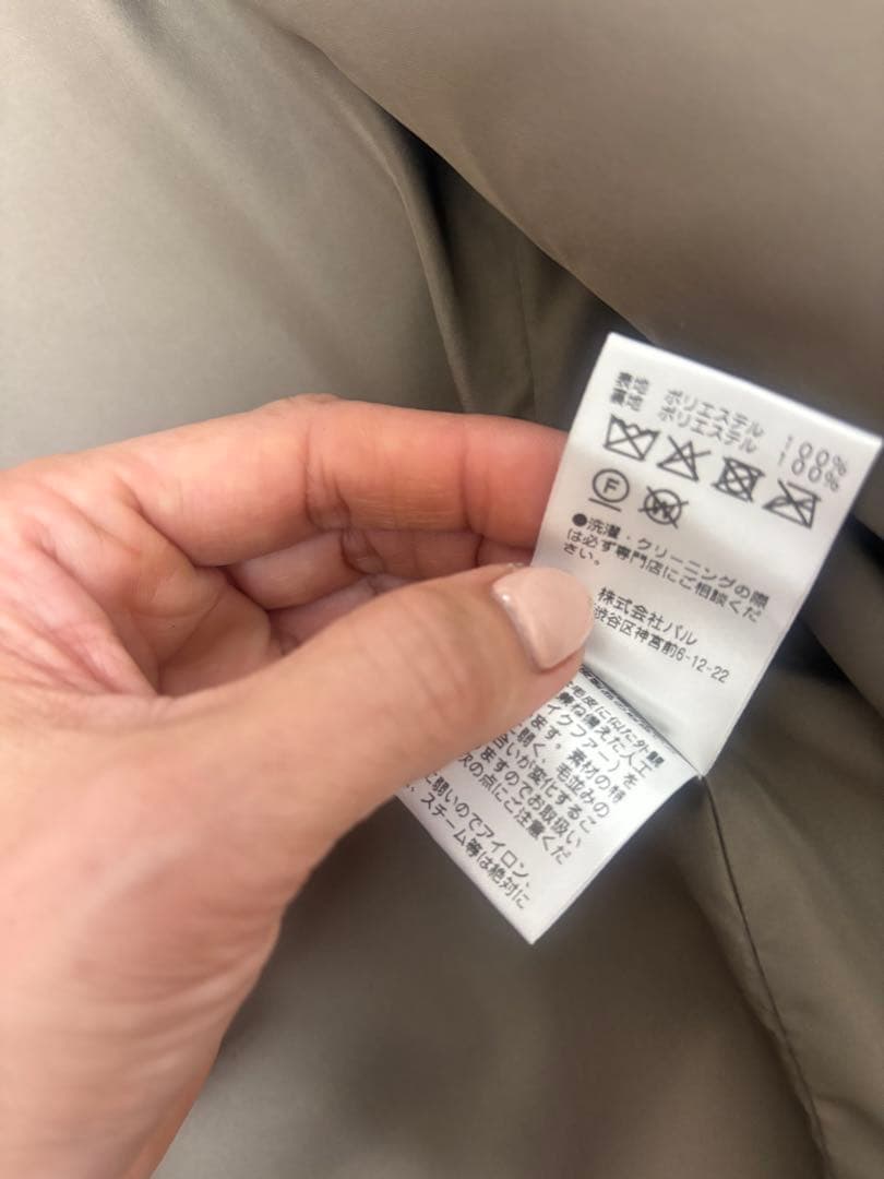 GALLARDAGALANTE グレー ファーベスト