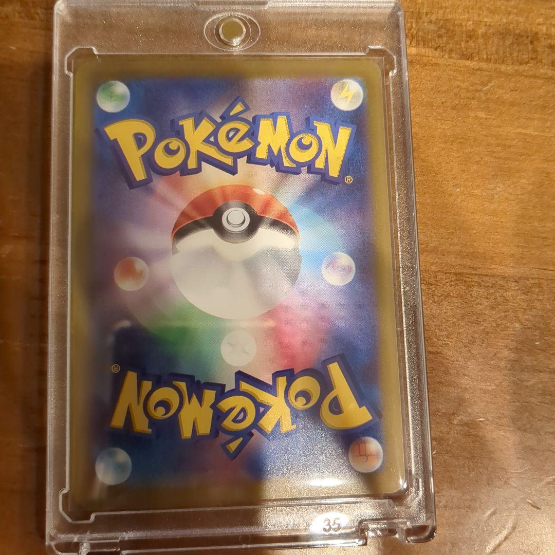 Nのゼクロム 　美品