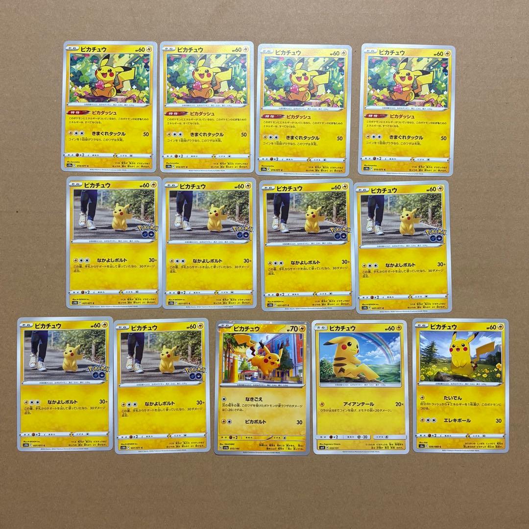 ピカチュウ　ポケカ　まとめ売り　引退品