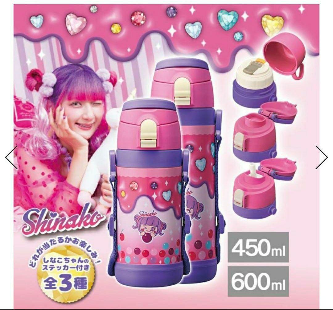 しなこちゃん×sokomo そこまで洗える3WAYキッズボトル 2個