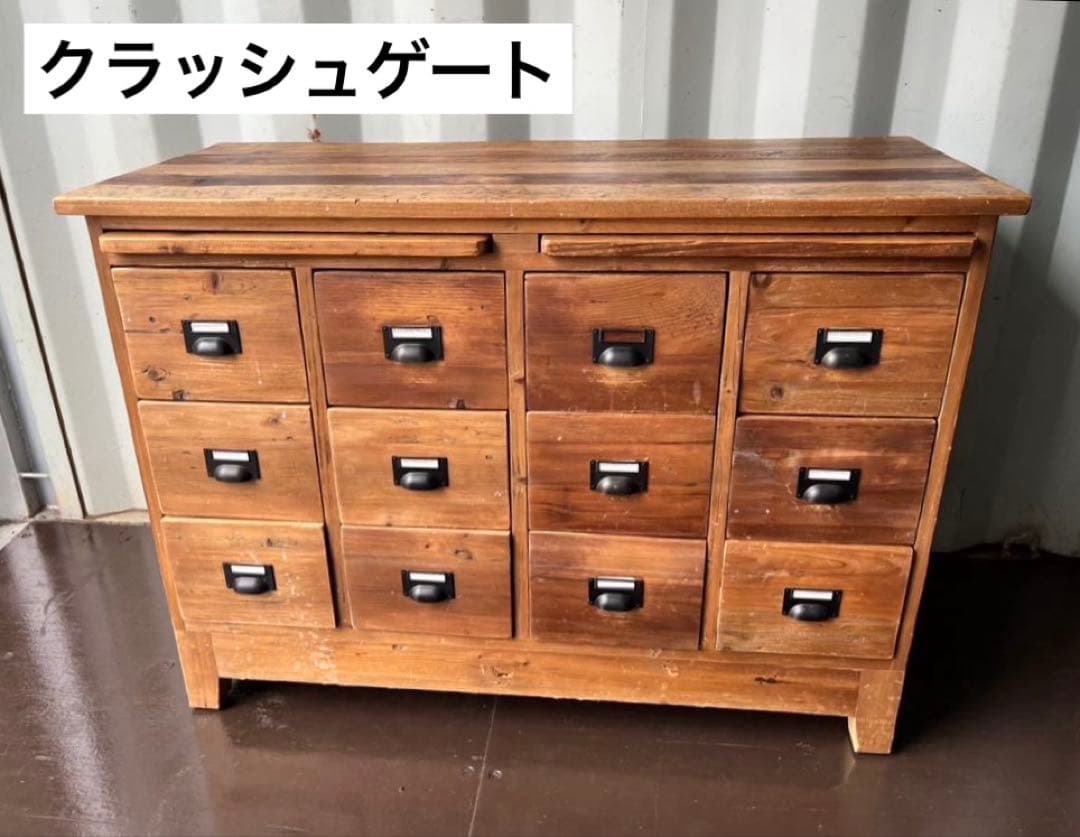 クラッシュゲート チェスト 4×3 グラム サイドボード 木製家具