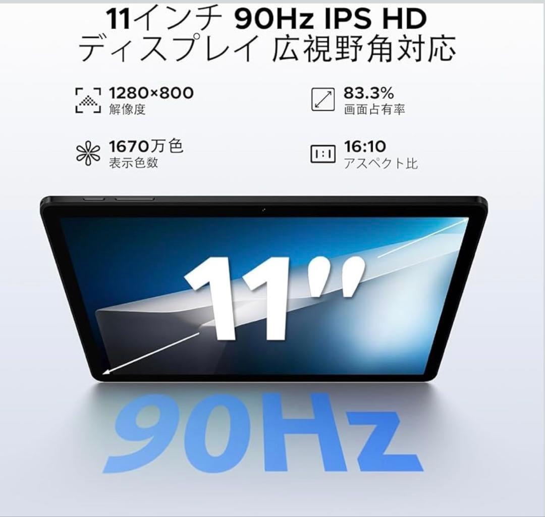 【タブレット Wi-Fiモデル】A9+ Android 15