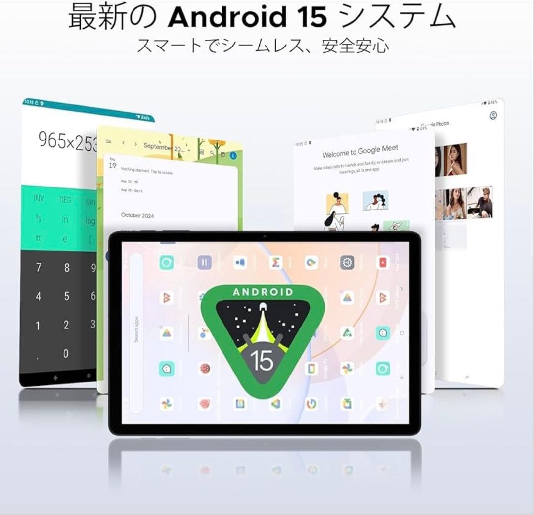 【タブレット Wi-Fiモデル】A9+ Android 15