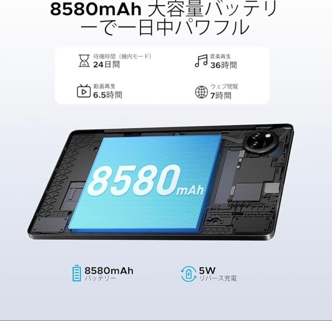 【タブレット Wi-Fiモデル】A9+ Android 15