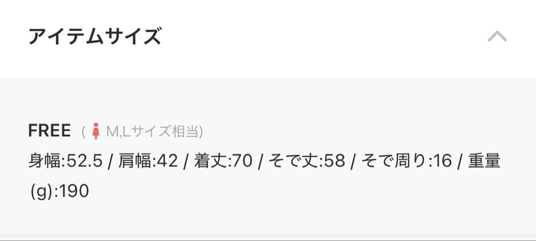 JOURNAL STANDARD relume シングルシアージャケット