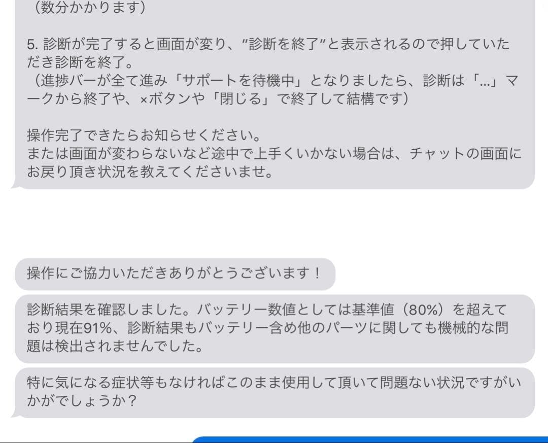 iPad Pro 11-inch (第1世代) Wi-Fi