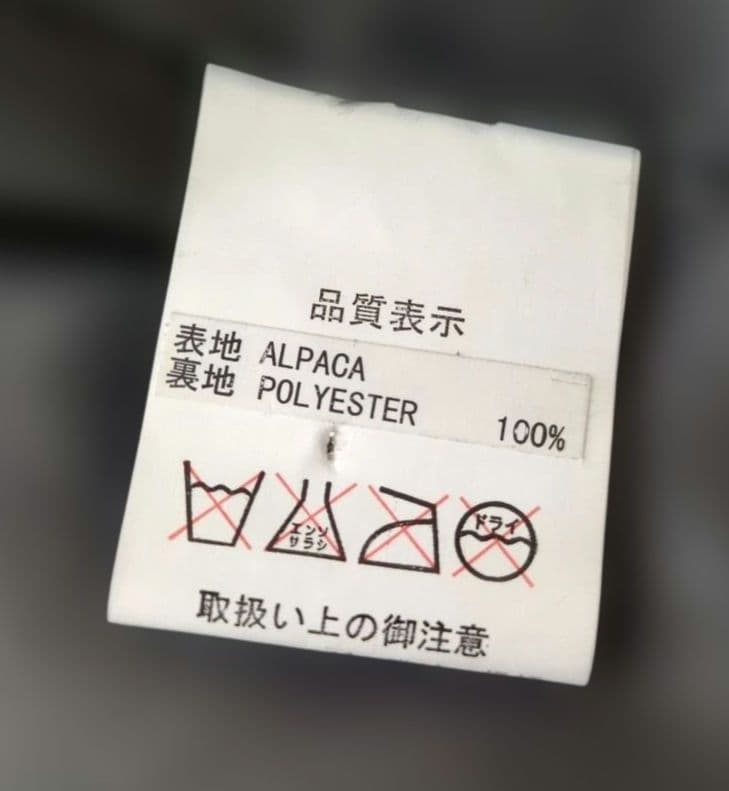 ⭕️ITALY製 アルパカスエード コート&ミンクショール&FOX襟