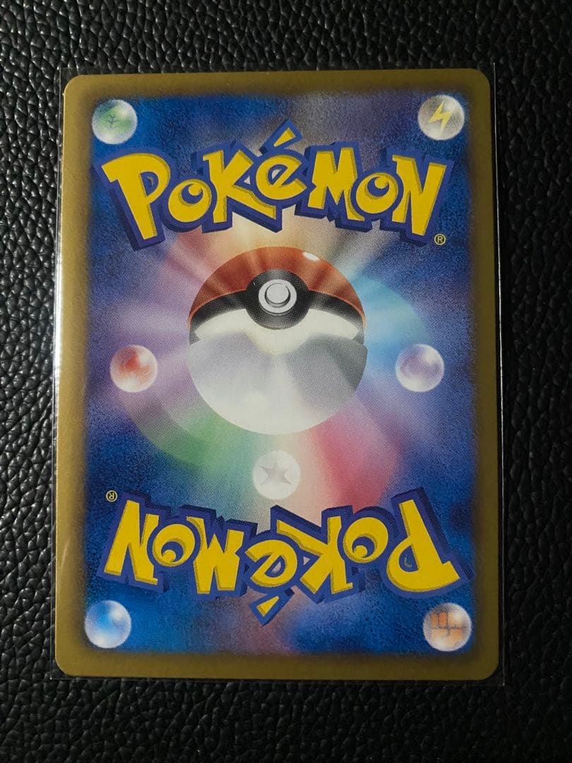 ポケカ カビゴン ながらぐい カナヘイ コロコロイチバン プロモ まとめ売り