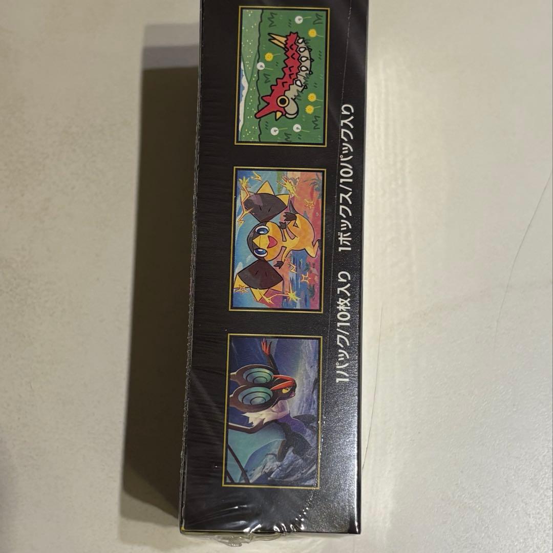 MEGA ドリーム ex シュリンクつき　1box