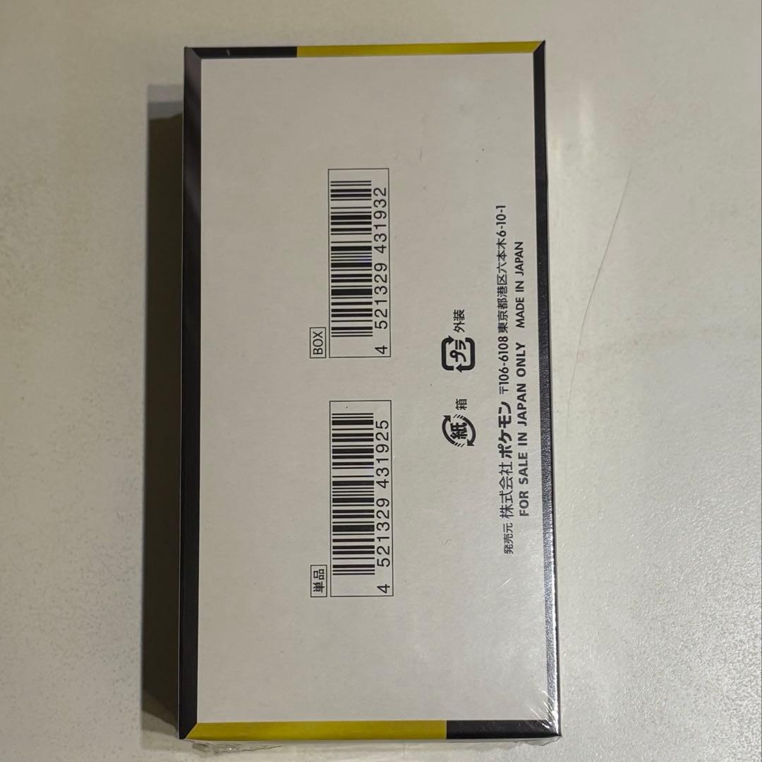 MEGA ドリーム ex シュリンクつき　1box