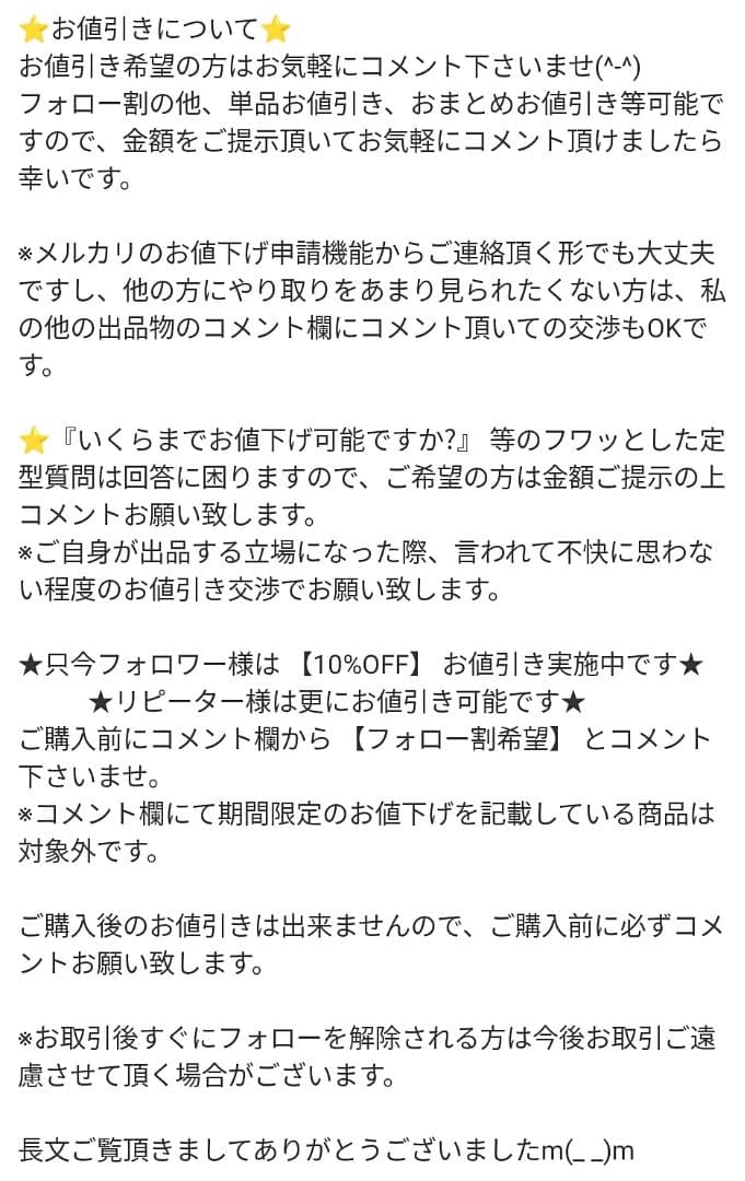 ネイバーフッド モッズコート ミリタリー ジャケット ラクーンファー 秋冬