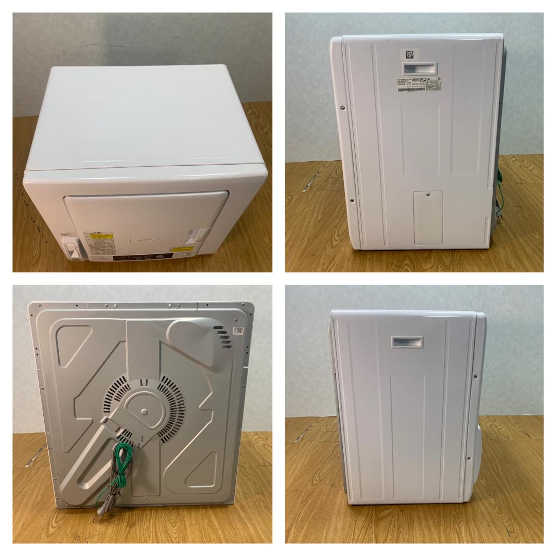 K☆058 日立 衣類乾燥機 DE-N60WV