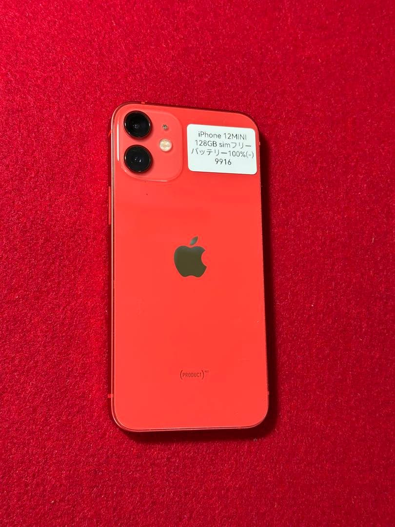 【9916】iPhone 12miniレッド 128GB simフリー