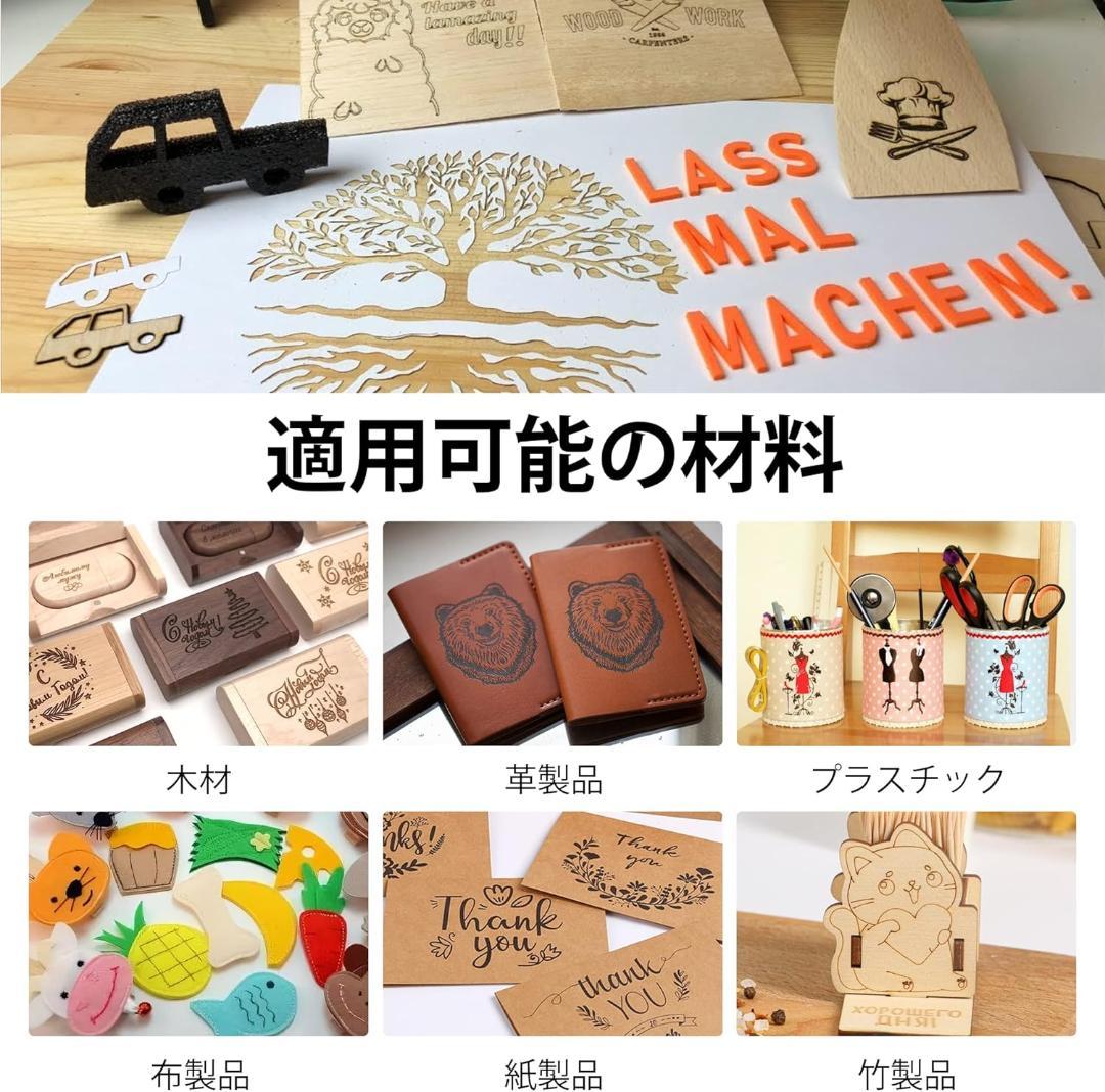 500mw モジュール彫刻機 刻印機 高精度 木彫りフライス盤 木材彫刻 板彫刻