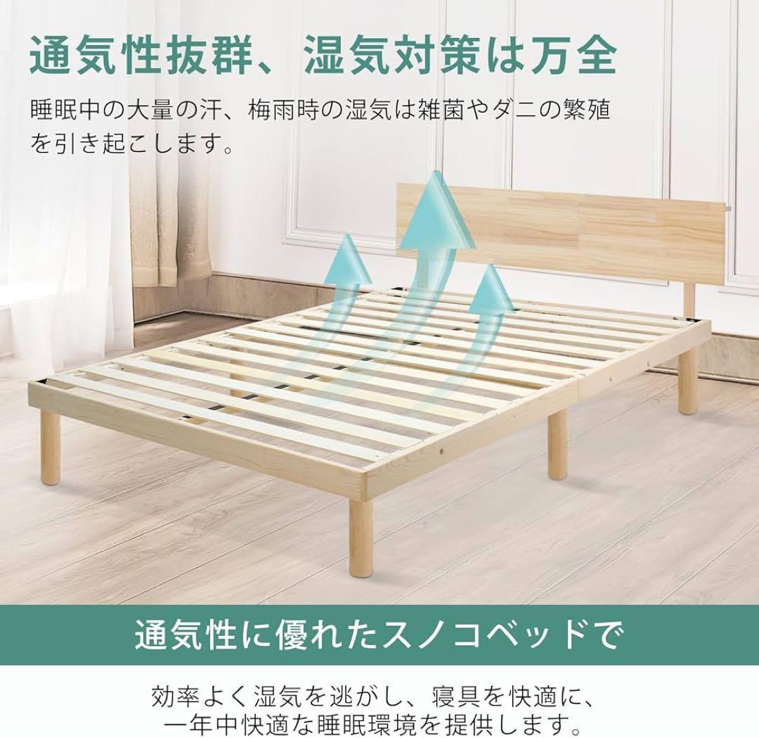 【大特価】ベッド ベッドフレーム シングル 2口コンセント 耐荷重200kg