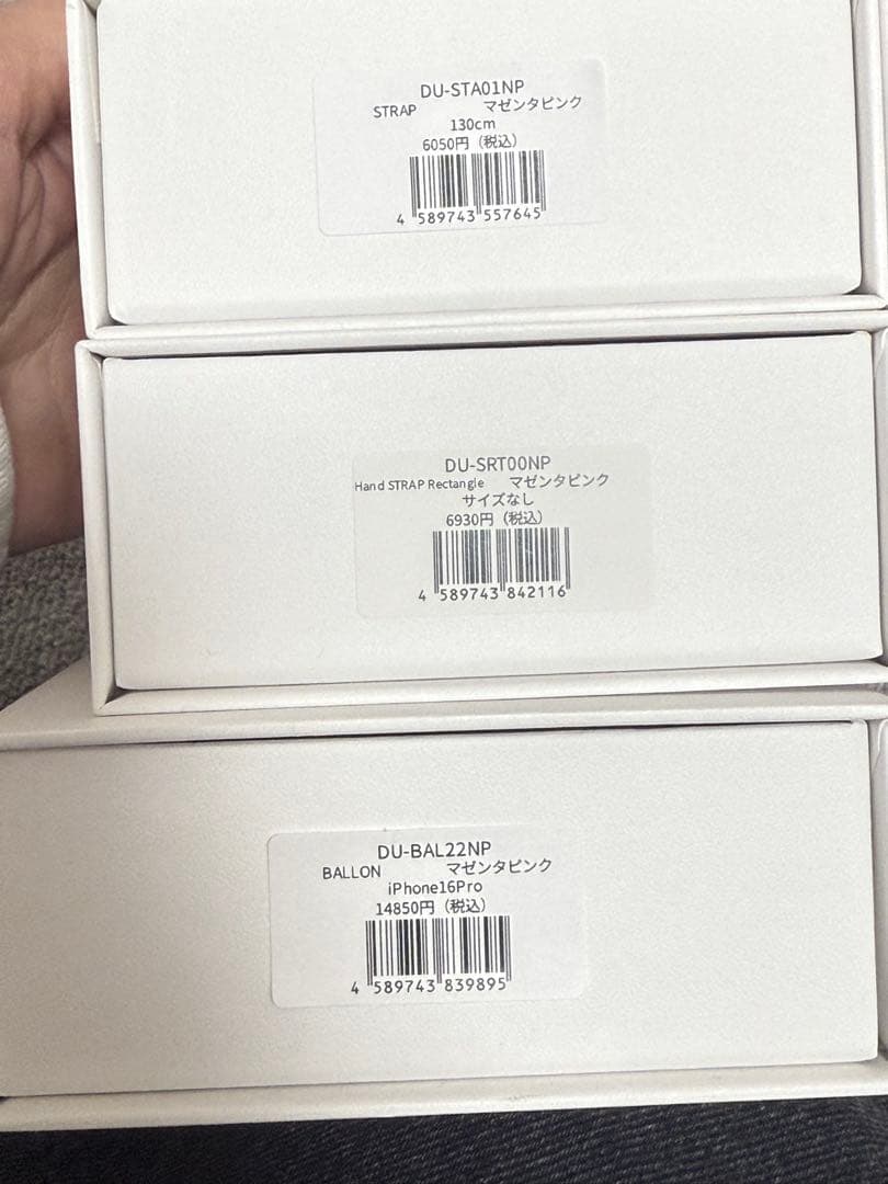 DEMIU BALLON iPhoneケース iPhone16pro ストラップ