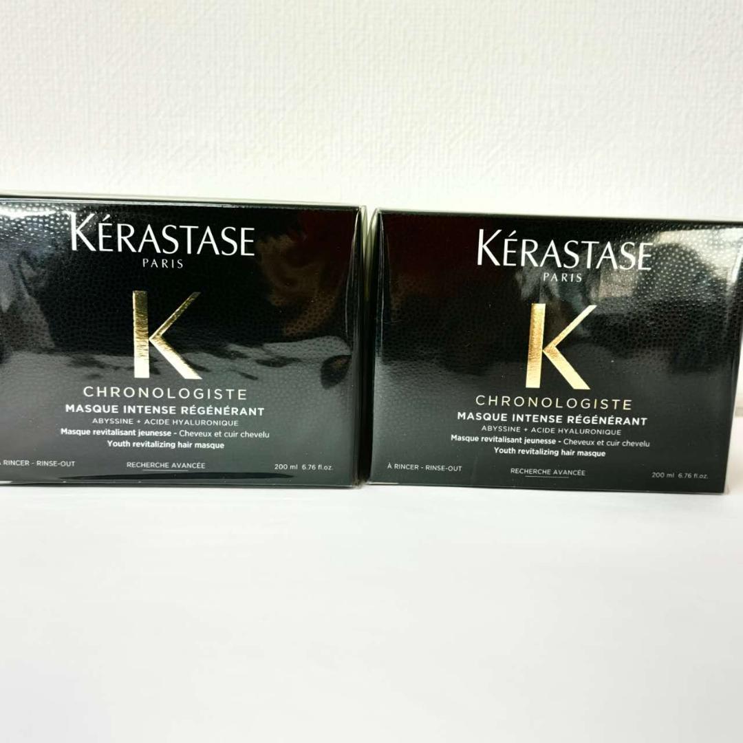 ケラスターゼChronologiste ヘアマスク 200ml 2セット