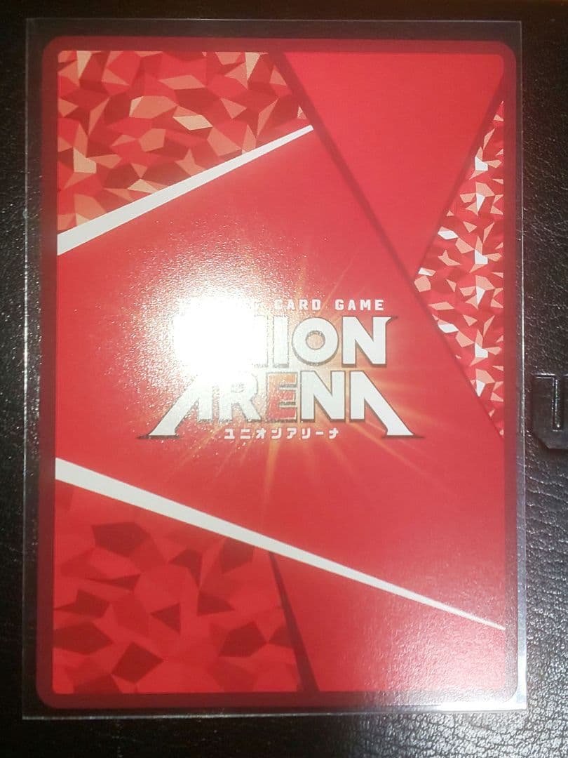 ユニオンアリーナ 鈴屋什造 SR★★ パラレル