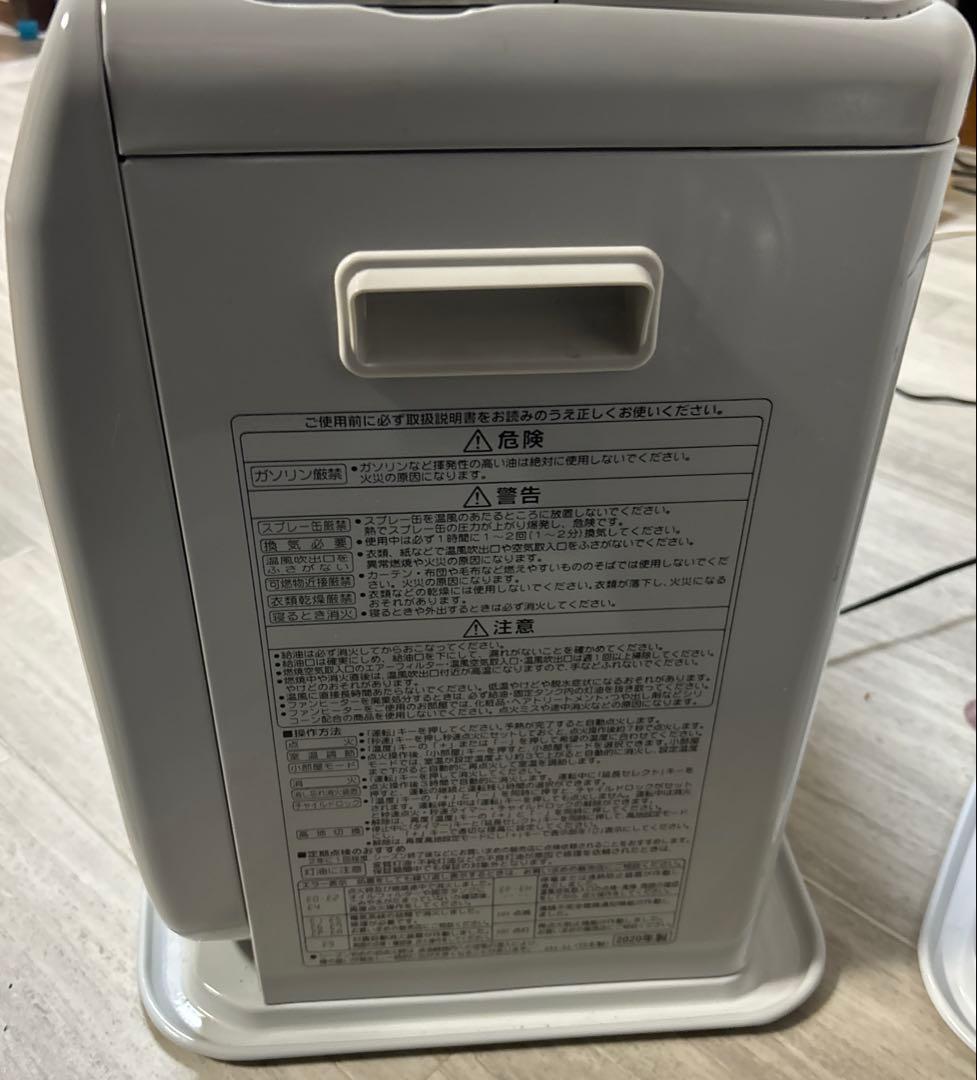 プロフ必読！20年製 コロナ石油ファンヒーター FH-G5720BY 気化筒新品