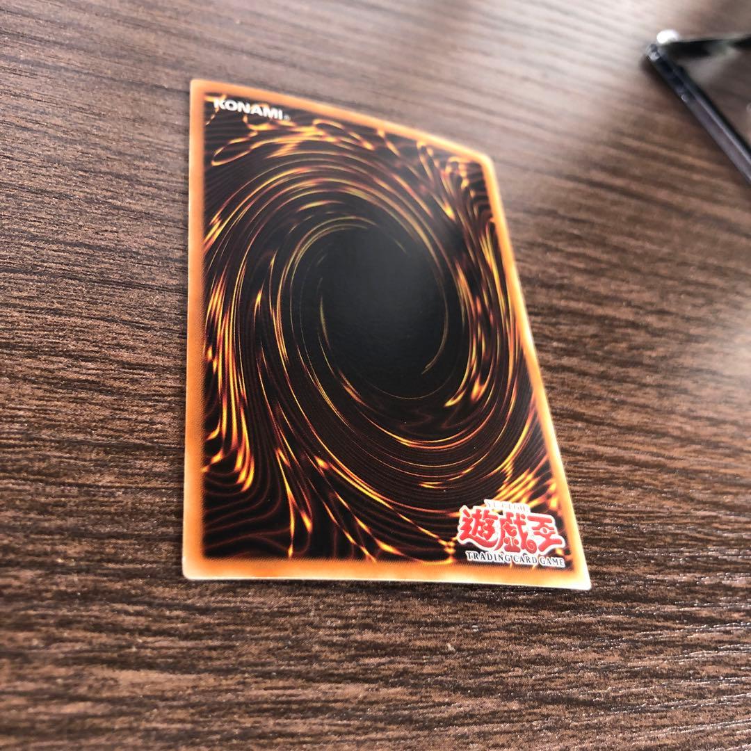 旧アジア　真紅眼の黒竜 レッドアイズ ブラックドラゴン ウルトラ