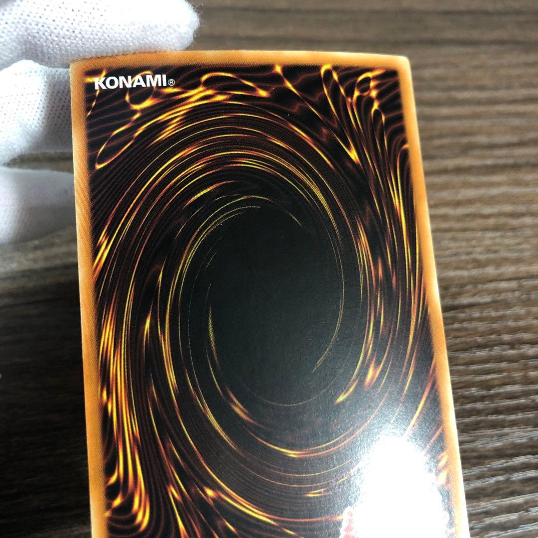 旧アジア　真紅眼の黒竜 レッドアイズ ブラックドラゴン ウルトラ