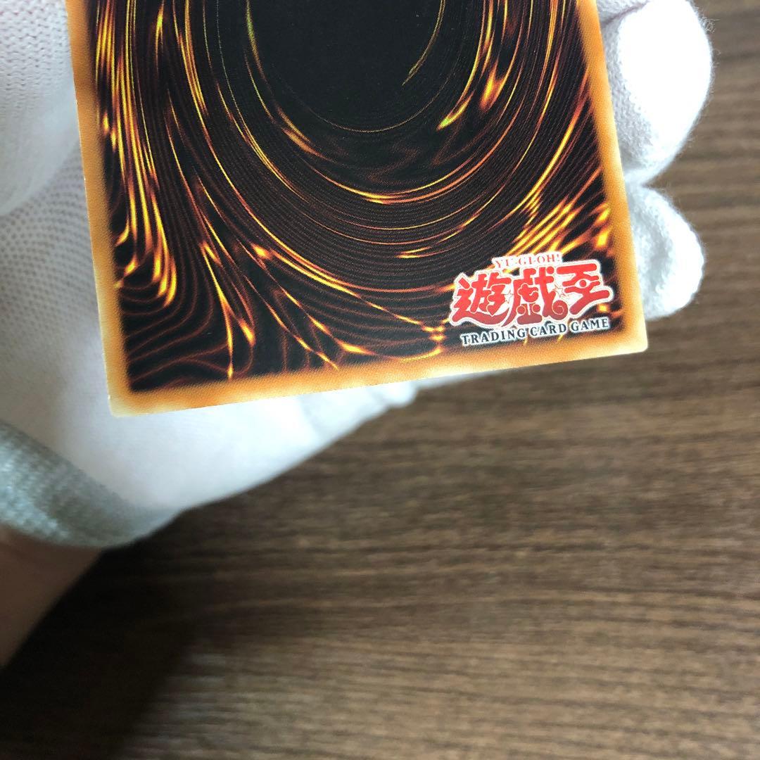 旧アジア　真紅眼の黒竜 レッドアイズ ブラックドラゴン ウルトラ