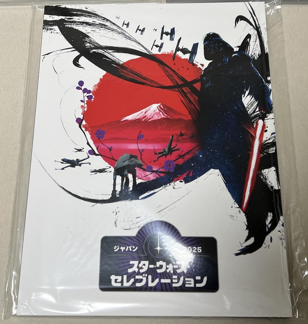 M*D様 スターウォーズ　パンフレットまとめ　スターウォーズセレブレーション含む