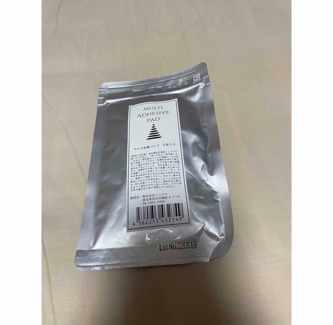 リセルカスケット