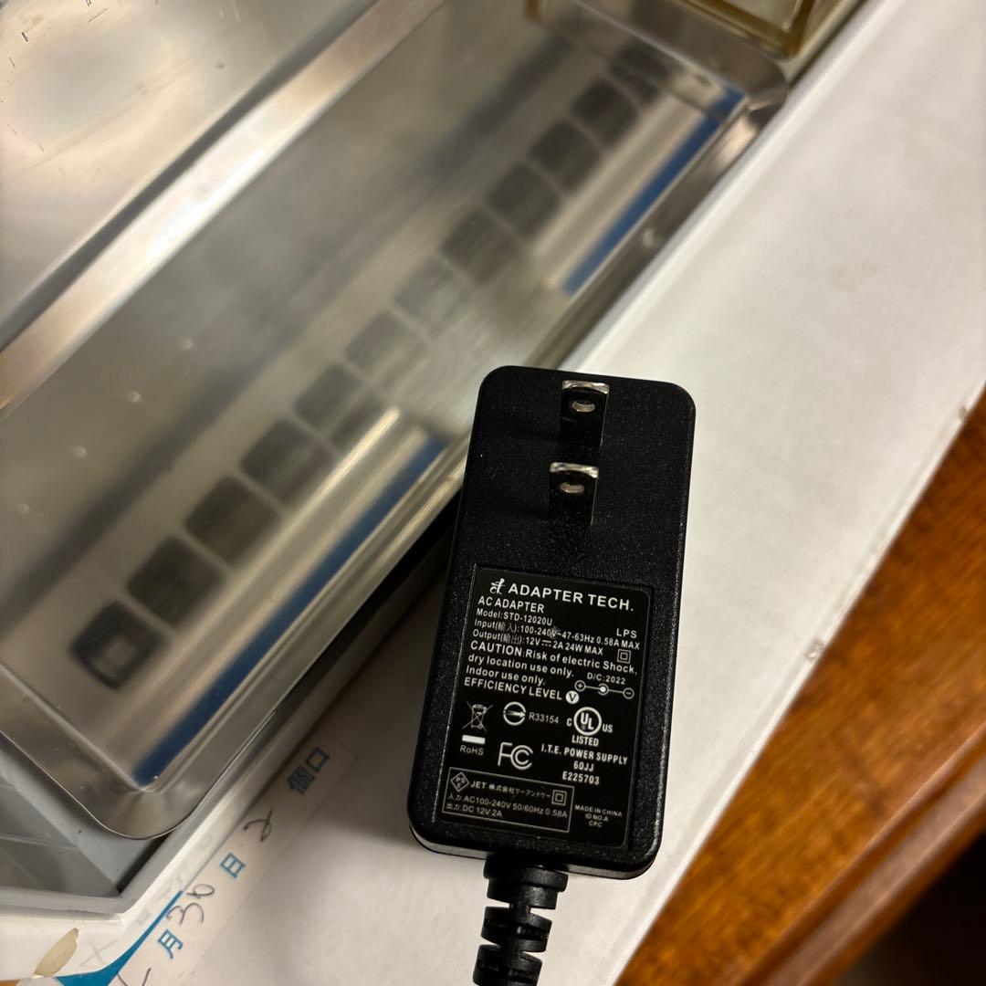 デンティスターシールド　紫外線殺菌灯保管庫 Eテック社 Dentister