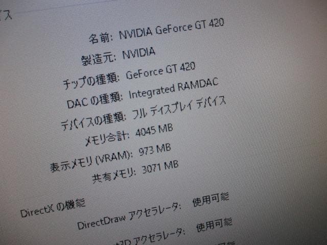 DELL460 i7-260016GB 新品SSD240GB Wi-Fi グラボ